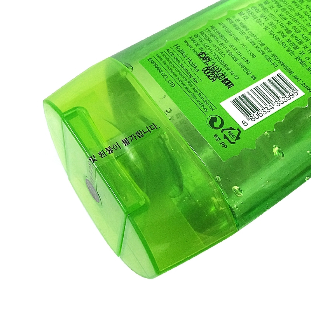 Holika Holika Aloe 99% Soothing Gel rauhoittava aloegeeli vartalolle ja kasvojen iholle, 55 ml